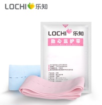 Maternal and maternal hospital fetal monitoring belt fetal heart monitoring belt fetal heart monitoring strap 2-pack extension widening and thickening