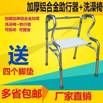 Hemiplegic elderly walking artifact stroke patient rehabilitation exercise walking walker with seat walking cart armchair