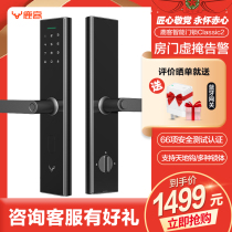  Luke Smart lock Classic 2 automatic locking true ferrule fingerprint lock Household anti-theft door lock