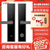 Lucke smart lock Classic 2xpro fingerprint lock Home security door lock password lock is not afraid of small black box