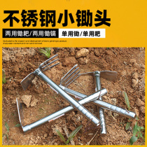 Full steel small hoe thickened landscaped hoe rake pickaxe dual-use agricultural tools Planting Asparagus Planting vegetable weeding Home Gardening Tools