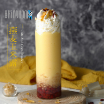 St. Tang big coffee oatmeal corn Dew powder thin corn oat powder paste autumn and winter hot drink milk tea beverage store raw material 700g