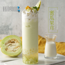 Shengtang big melon jam fruit cantaloupe cantaloupe coffee milk tea beverage shop raw materials