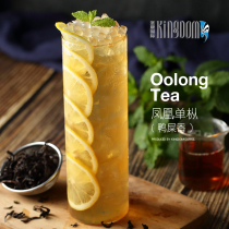 Sheng Tang big coffee Phoenix single malt duck shit fragrant tea Lemon tea Oolong tea Fruit tea Milk tea shop special 300g