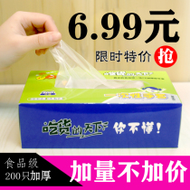 Crayfish disposable gloves boxed extraction food grade thick durable dining plastic transparent kitchen household