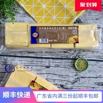 Miao Ke Lando cheese slices Original cheese slices sliced ready-to-eat burger sandwich Special baked yellow 80 slices 984g