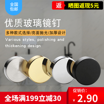 Advertising nail Copper mirror nail Decorative cover Glass nail Acrylic plate Tile fixing nail buckle Bright drawing screw cap