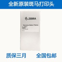 Zebar zebra ZM400 300dpi point brand new original label print head G79801M Shun Feng