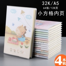 Diaries primary school students use 13456 low second grade students diary book Tianzi square Elementary School start children a5 with rubber sleeve thick book super thick Chinese box elementary school students make text