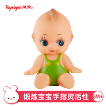 Toyroyal Japanese royal baby kneads to call dolls toy girls baby soft glue sounds and will scream