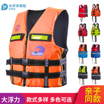 Childrens life jacket Fishing Adult adult rock fishing vest vest Professional marine life jacket Large buoyancy portable