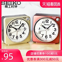seiko Japan Seiko alarm night light Luminous mute simple student bedroom childrens mini alarm clock