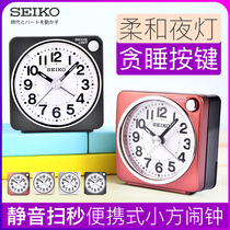 SEIKO Japan SEIKO Alarm Night Light Mute Simple Student Bedroom Children Mini Alarm Clock