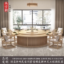 Hotel large round table Electric dining table New Chinese wood color Zen box Club B & B ash wood 18-person table and chair