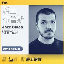 Jazz Blues Piano Practice Tutorial David Magyel Oops Music