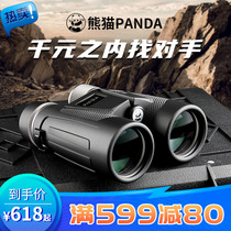 Panda telescope High power HD shimmer night vision Professional grade handheld nitrogen-filled waterproof binocular eyepiece HD