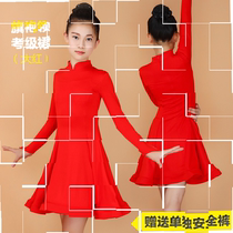 Childrens girls Latin dance dresses dance costumes girls performance competitions grade test uniforms long sleeves