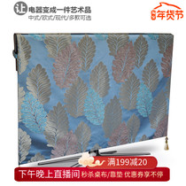 European TV cover cloth LCD cover cloth dust cover hanging 60 computer TV cover wall cover universal cover cloth