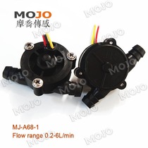 Plant Protection UAV Flowmeter 8mm Tube Interface Black Flow Sensor A68-1 Turbine Flowmeter