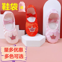 Childrens dance shoes soft soles sports shoes girls pink childrens ballet shoes