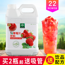 Fresh Strawberry Juice 3kg Concentrated Strawberry Commercial Fruit Juice Beverage Concentrated Milk Tea Store Special Raw Material