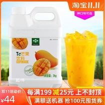 Fresh mango juice 3kg concentrated commercial fruit juice flavor beverage thick milk tea chain store special raw material