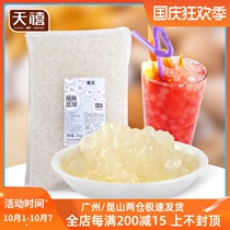 Yongda original cold sky crystal ball 2kg konjac crispy wave free boiled pearl Crystal milk tea shop special raw material