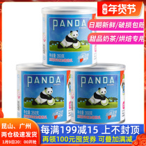 Panda condensed milk 350g * 3 cans of sweet sauce egg tarts cake bread special Panda brand made with sugar condensed milk