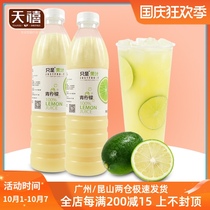 Yongda frozen lemon juice 950ml raw juice fresh fruit extract non-concentrated juice bakery milk tea shop Special