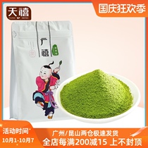 Guangxi matcha powder 1KG Yuzhi tea powder bagged hot cake Biscuits baking milk tea shop special raw materials