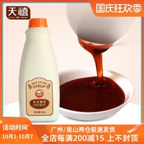 Guangzhou winter melon flavor seasoning syrup 2kg high fruit syrup coffee drink milk tea raw materials