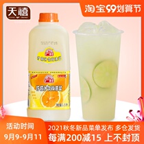 Guangcun Chaohui Lemon Juice 1 9L Concentrated Commercial Juice Fruit Flavor Drinks Milk Tea Shop Special Raw Materials