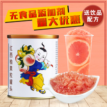 Guangxi red grapefruit canned 850g red grapefruit granules pulp jam fruit tea full cup red pomelo