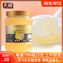 Fresh fruit C Sydney tea sauce 1 2kg milk tea shop special raw material Sydney sauce honey flower fruit tea excellent fruit C