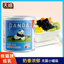Panda Brand condensed milk 350g Condensed milk Sweet condensed milk Sweet milk sauce Egg tart cake Bread special Panda condensed milk