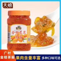 Guangcun Honey Kumquat tea sauce 1kg bottles of flower fruit tea pulp beverage tea milk tea shop special raw materials
