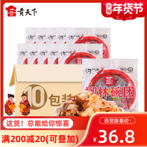 Goumen front Bowl group Bowl Bowl 160g * 10 bowl Shanxi specialty Luliang Liulin bowl Buckwheat bowl bald