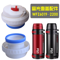 WFZ6019 - 2200 hot water bottle warm bottle cover Kuandizi cup cover universal