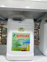 Jianying 50 times Juice Jianying Jianying Sour Sweet Orange Jianying Brand Beverage 7 5kg Various flavors