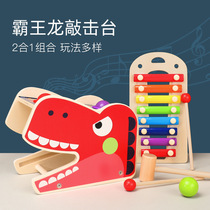 Infants and childrens educational baby early education wooden piano tapping table development thinking training multifunctional percussion toys