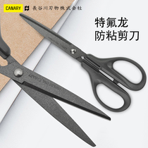 Japanese CANARY Hasegawa Teflon office scissors non-viscose students hand-cut paper-cutting special hand account scissors