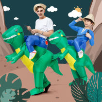 Christmas costume dinosaur inflatable clothes Kindergarten children child adult mount funny cosplay stage