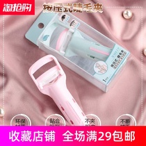 Beauty salon makeup tool Marianne press eyelash curler curling long-lasting non-eyelid eyelid mascara