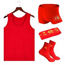 Red suit mens original year Lycra Cotton red vest red socks modal vest red underwear red underwear