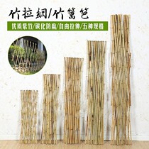 Bamboo telescopic wooden fence bamboo fence fence fence courtyard decoration garden climbing rattan bamboo pole vegetable garden partition pull net door