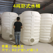Plastic water tower large bucket 3 tons 4 tons 5 tons household large with lid thick water storage tank large capacity horizontal barrel