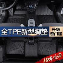 Suitable for the Great Wall Euler black cat R1 good cat white cat floor mat fully surrounded special silk ring carpet full TPE floor mat