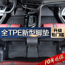 Suitable for 15-21 Changan Yitang PLUS foot pad full surround special silk ring carpet modification full TPE foot pad
