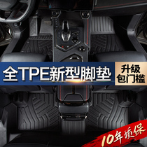 Applicable to 21 Lecker 01 Global Edition 05 Lecker 03 06 Foot pad 02 Full surround PHEV new energy TPE mat