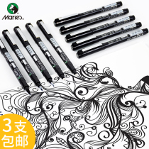 Marley needle pen waterproof Hook pen comic stroke tracing line animation design hook edge pen students use hand-drawn comic special pen drawing pen pen pen set horsepower black art pen